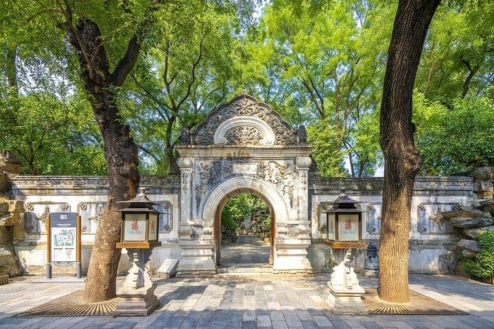 Посещение резиденции князя Гуна в Пекине — 4