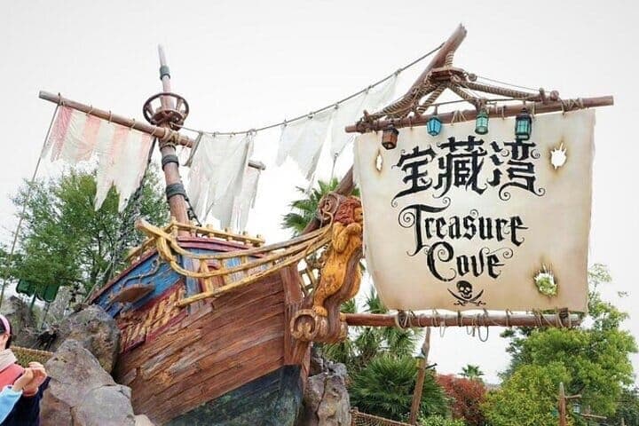Билет в тематический парк Shanghai Disneyland — 2