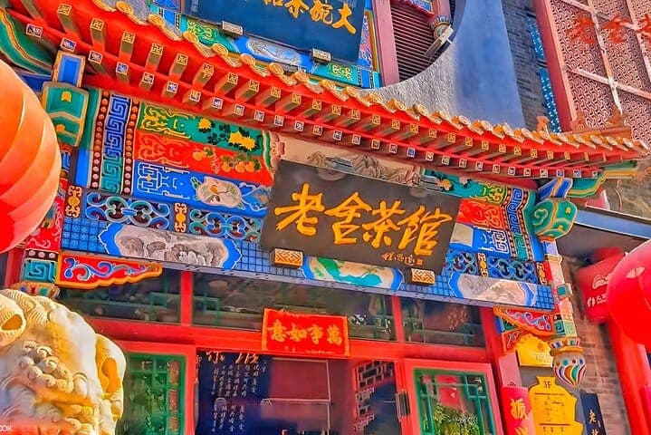 Билет на варьете-шоу в Lao She Teahouse в Пекине — 2