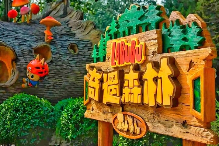 Однодневный пропуск в POP LAND Labubu в Пекине — 5